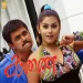 Aiy Idupattum