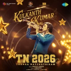 Kulkanth Kumar (From TN 2026)