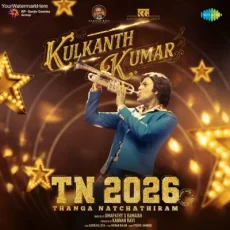 Kulkanth Kumar (From TN 2026)
