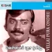 Ilam Kadhal Veenai Isai Padum