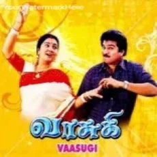 Muthamma Lookuvida