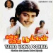 Pankunikkappuram