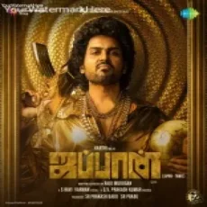 Manithan Enbavan Dheivamaagalam