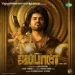 Manithan Enbavan Dheivamaagalam