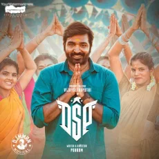 Nalla Irumaa (Instrumental)