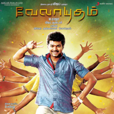 Velaa Velaa - Vijay Antony, Mark Velaa Velaa - Vijay Antony, Mark