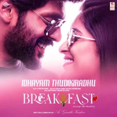 Idhayam Thudikiradhu - G V Prakash Kumar