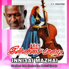 Va Va Kanmani