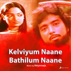 Ninaithu Ninaithu Varaintha Ovium (Ilaiyaraaja)