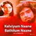 Ninaithu Ninaithu Varaintha Ovium (Ilaiyaraaja)