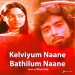 Endrum Vaanaveliyil (Ilaiyaraaja)