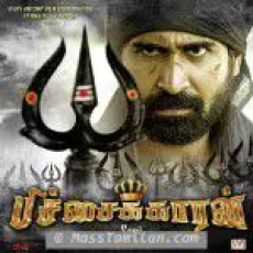 Pichaikkaran Theme Music (Ananthu) Pichaikkaran Theme Music (Ananthu)