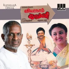 Tham Thadhikida