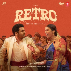 The One (Sid Sriram, Santhosh Narayanan, SVDP) The One (Sid Sriram, Santhosh Narayanan, SVDP)