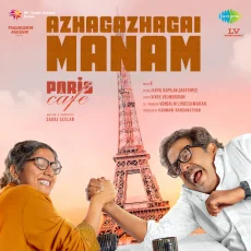 Azhagazhagai Manam