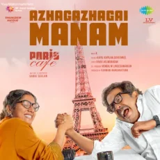 Azhagazhagai Manam