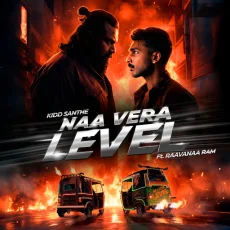 Naa Vera Level
