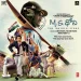 Konjam I - MS Dhoni