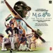 Konjam II - MS Dhoni