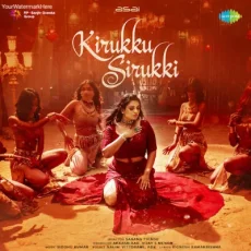 Kirukku Sirukki