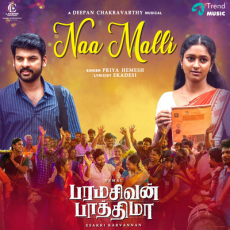 Naa Malli (Deepan Chakravarthy, Priya Hemesh) Naa Malli (Deepan Chakravarthy, Priya Hemesh)