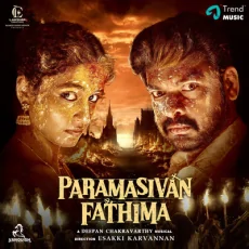 Kadu Enga Veedu Kadu Enga Veedu