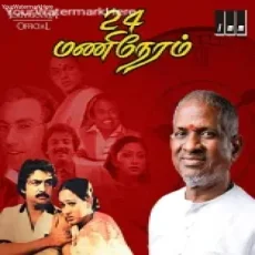 Kalloori Manavaraa - S Janaki, SP Sailaja