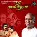 Kulikkum Pothile - Malaysia Vasudevan, S Janaki