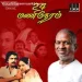 Kulikkum Pothile - Malaysia Vasudevan, S Janaki