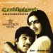 Unnaiyum Ennaiyum - Aalappirandhavan (1987)
