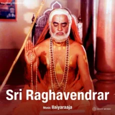 Sri Raama Naamam