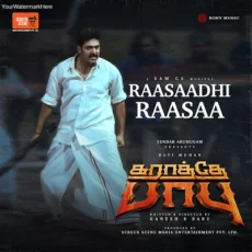 Raasaadhi Raasaa