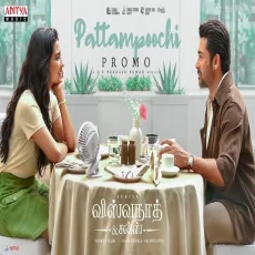 Pattampoochi Song (Promo)