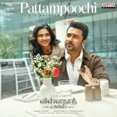 Pattampoochi - G V Prakash Kumar