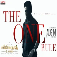 The One Rule - G V Prakash Kumar