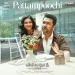 Pattampoochi - G V Prakash Kumar