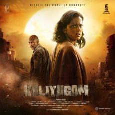 Pasiyin Kural (Pain of Kaliyugam) (Dawn Vincent, Kapil Kapilan) Pasiyin Kural (Pain of Kaliyugam) (Dawn Vincent, Kapil Kapilan)