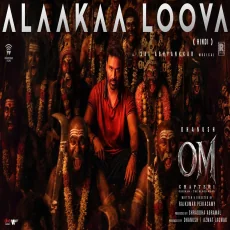 Alaakaa Loova