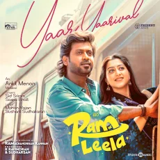 Yaar Yaarival - Sid Sriram