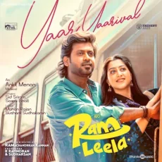 Yaar Yaarival - Sid Sriram