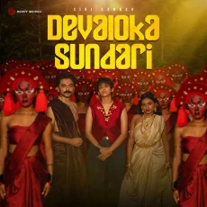 Devaloka Sundari - Siri Xander