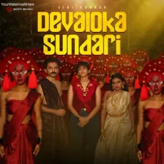Devaloka Sundari - Siri Xander