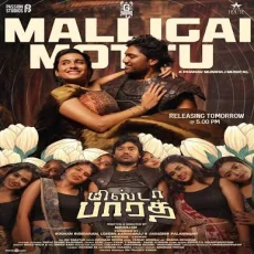Malligai Mottu - Mr Bhaarath