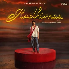 Radhimaa - Sai Abhyankkar
