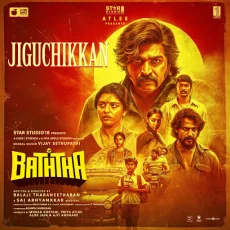 Jiguchikkan (From Baththa )