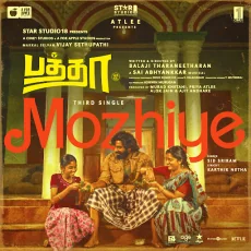 Mozhiye - Sai Abhyankkar