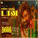 Ooroda Oththa Don - Sai Abhyankkar