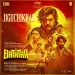 Jiguchikkan (From Baththa )