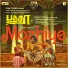 Mozhiye - Sai Abhyankkar