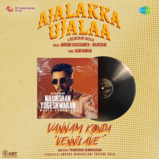Ajalakka Ujalaa (Anirudh Ravichander, Nilukshan Yogeshwaran) Ajalakka Ujalaa (Anirudh Ravichander, Nilukshan Yogeshwaran)